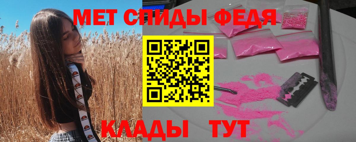 Amphetamine Розовый Тихвин