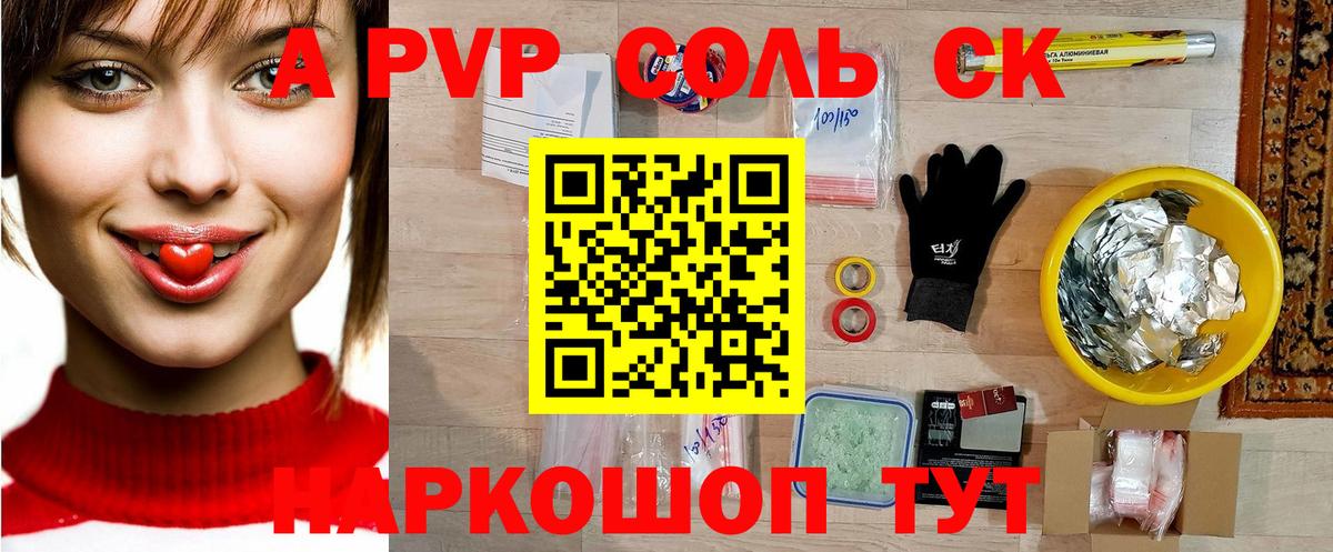 МЕФ   Меф  ГАШ  Тихвин  КОКАИН  Вход с VPN  Канабис 