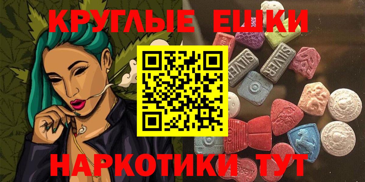 купить наркоту  Ecstasy таблы  Вход с VPN  Экстази DUBAI  Тихвин 
