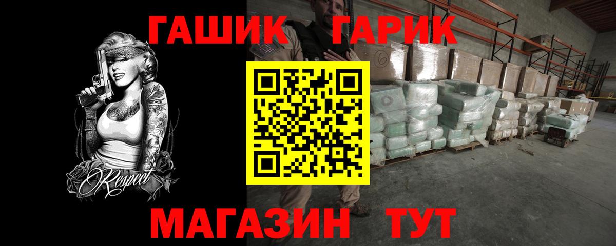 Гашиш AMNESIA HAZE Тихвин