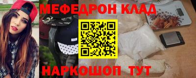 прущая мука Новокубанск