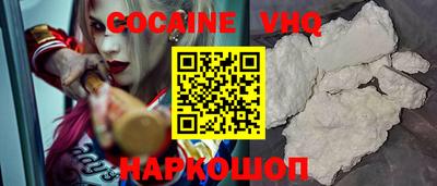 прущая мука Новокубанск