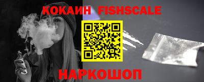 COCAINE Нягань