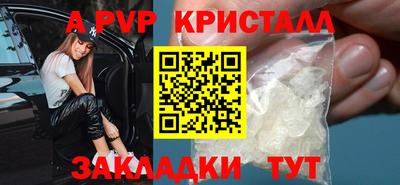 a pvp Новодвинск