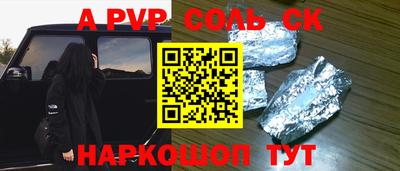 прущая мука Новокубанск