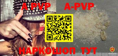 a pvp Новодвинск