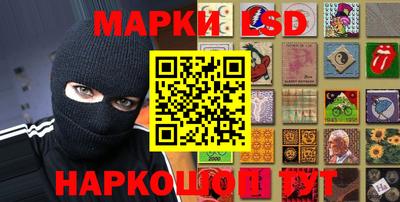 прущая мука Новокубанск