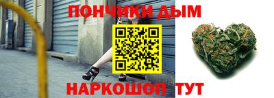 винт Обнинск