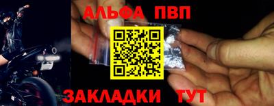 a pvp Новодвинск