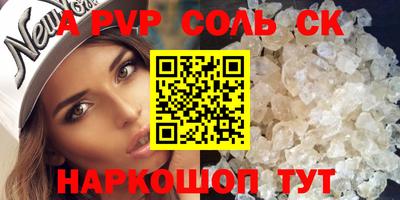 ECSTASY Новозыбков