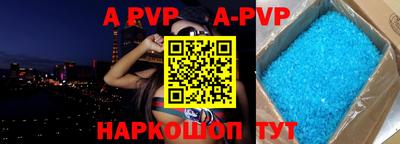 a pvp Новодвинск