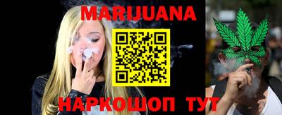 прущая мука Новокубанск