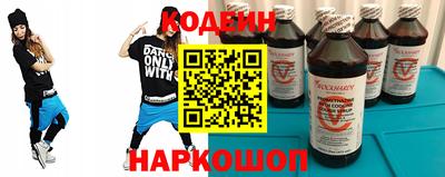 винт Обнинск