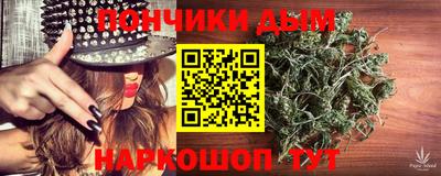 прущая мука Новокубанск