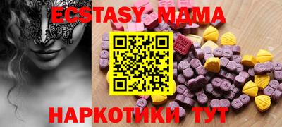 mdma Обь
