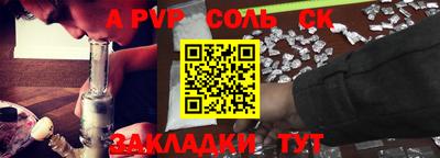 a pvp Новодвинск