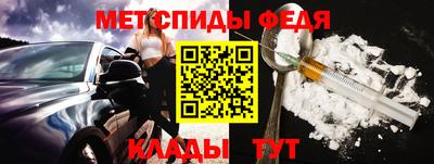 ECSTASY Новозыбков