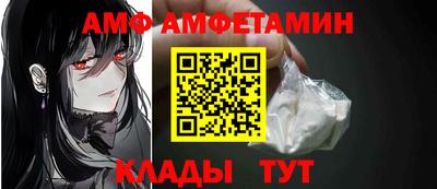 винт Обнинск