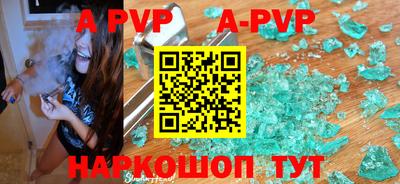 a pvp Новодвинск