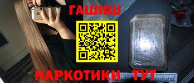 винт Обнинск