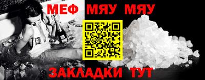 прущая мука Новокубанск
