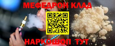 винт Обнинск