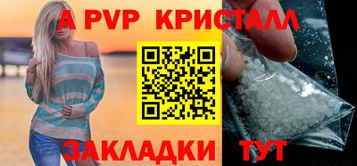 a pvp Новодвинск