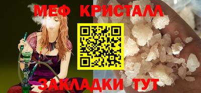 COCAINE Нягань