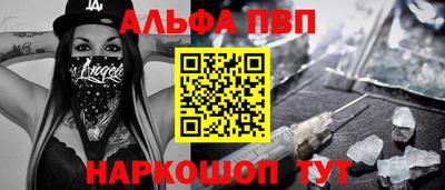 прущая мука Новокубанск