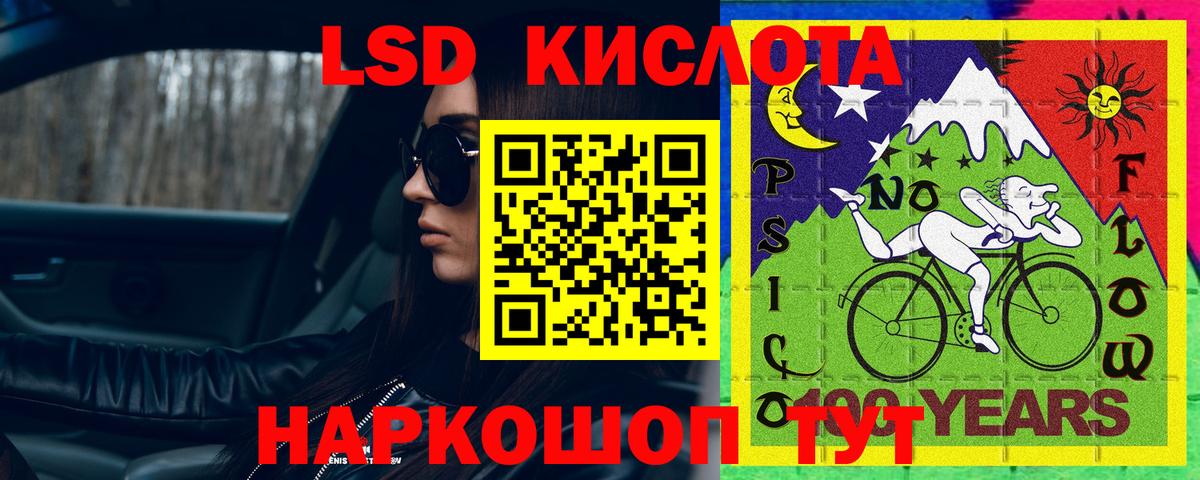 Тихвин  Лсд 25 экстази ecstasy  ЛСД экстази кислота  Вход с VPN 