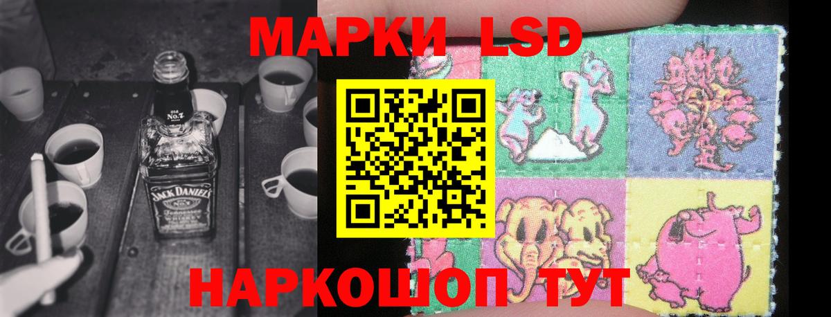 LSD-25 экстази кислота Тихвин
