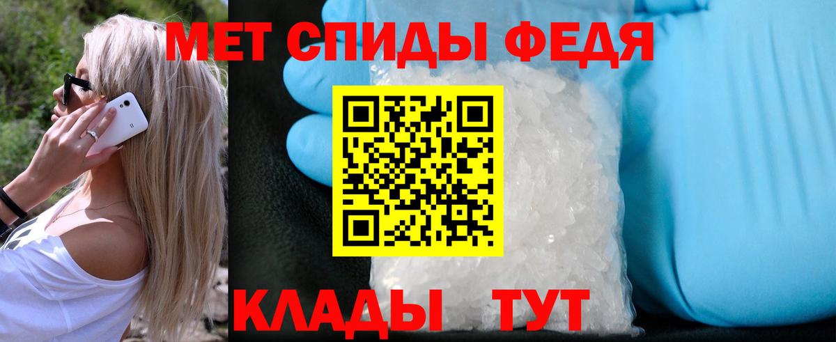 Метамфетамин Methamphetamine Тихвин