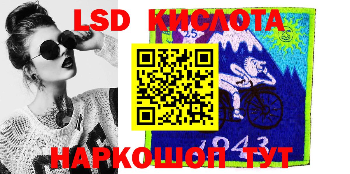 Тихвин  Марки NBOMe  Вход с VPN  Марки N-bome 1500мкг 