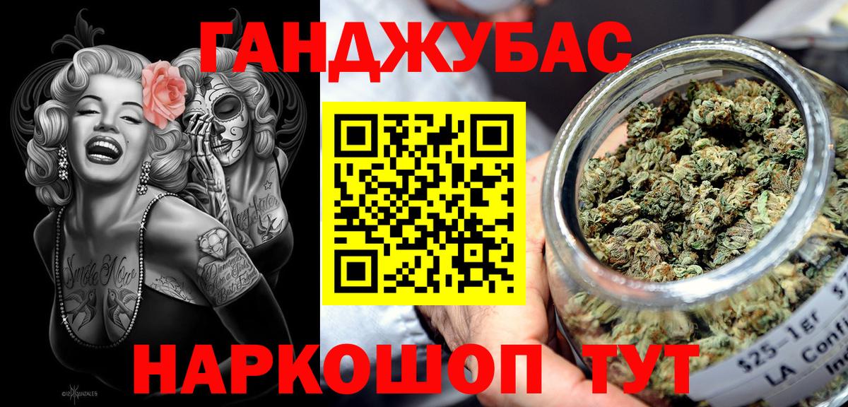 Марихуана VHQ  Канабис MAZAR  Вход с VPN  Тихвин  Каннабис OG Kush  Марихуана семена 